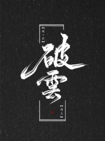 18岁以下禁止入内观看网站源码